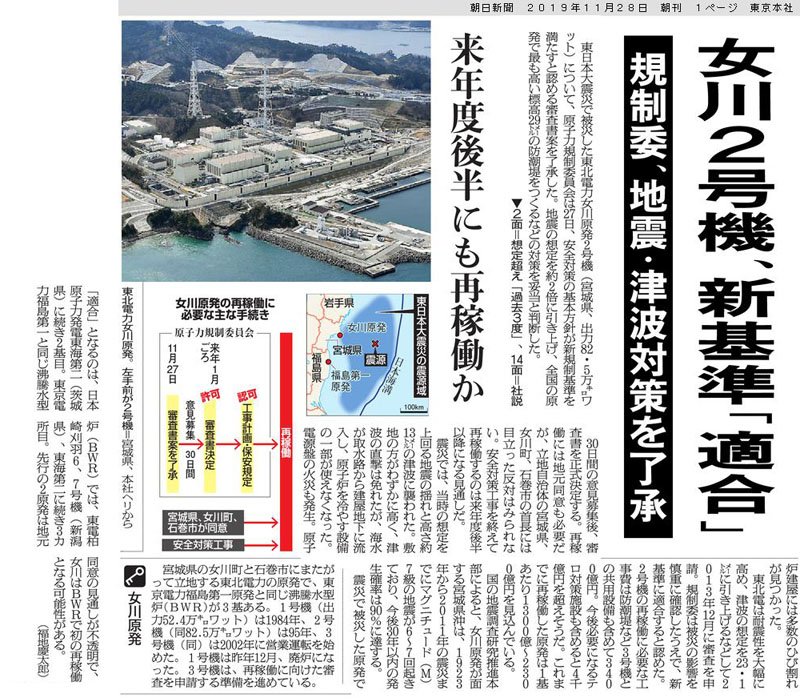福地 慶太郎 福島総局 記者部門 先輩メッセージ 朝日新聞 Recruit Site 福地 慶太郎 福島総局 記者部門 先輩メッセージ 朝日新聞 Recruit Site