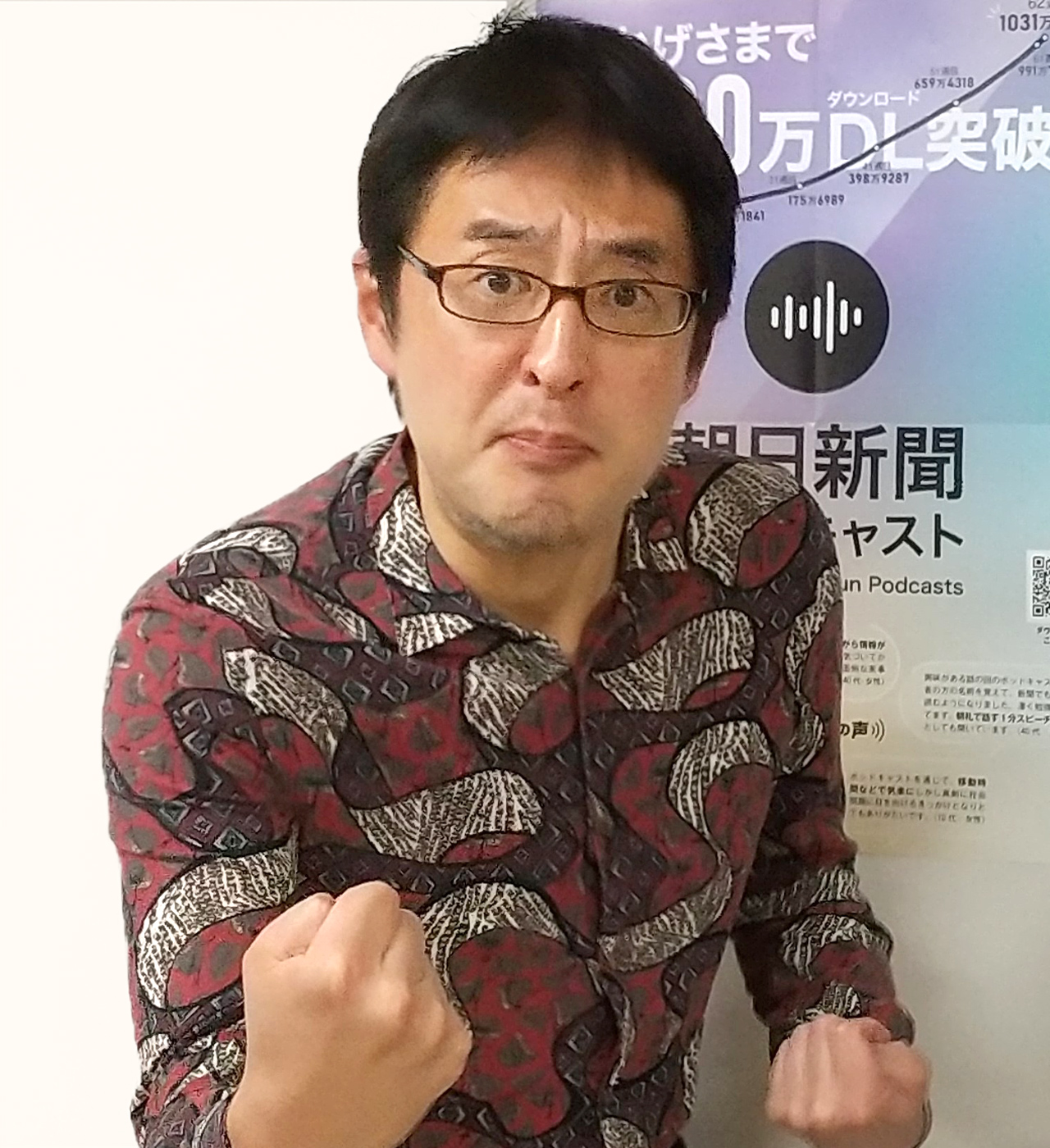Profile 神田大介（かんだ だいすけ）